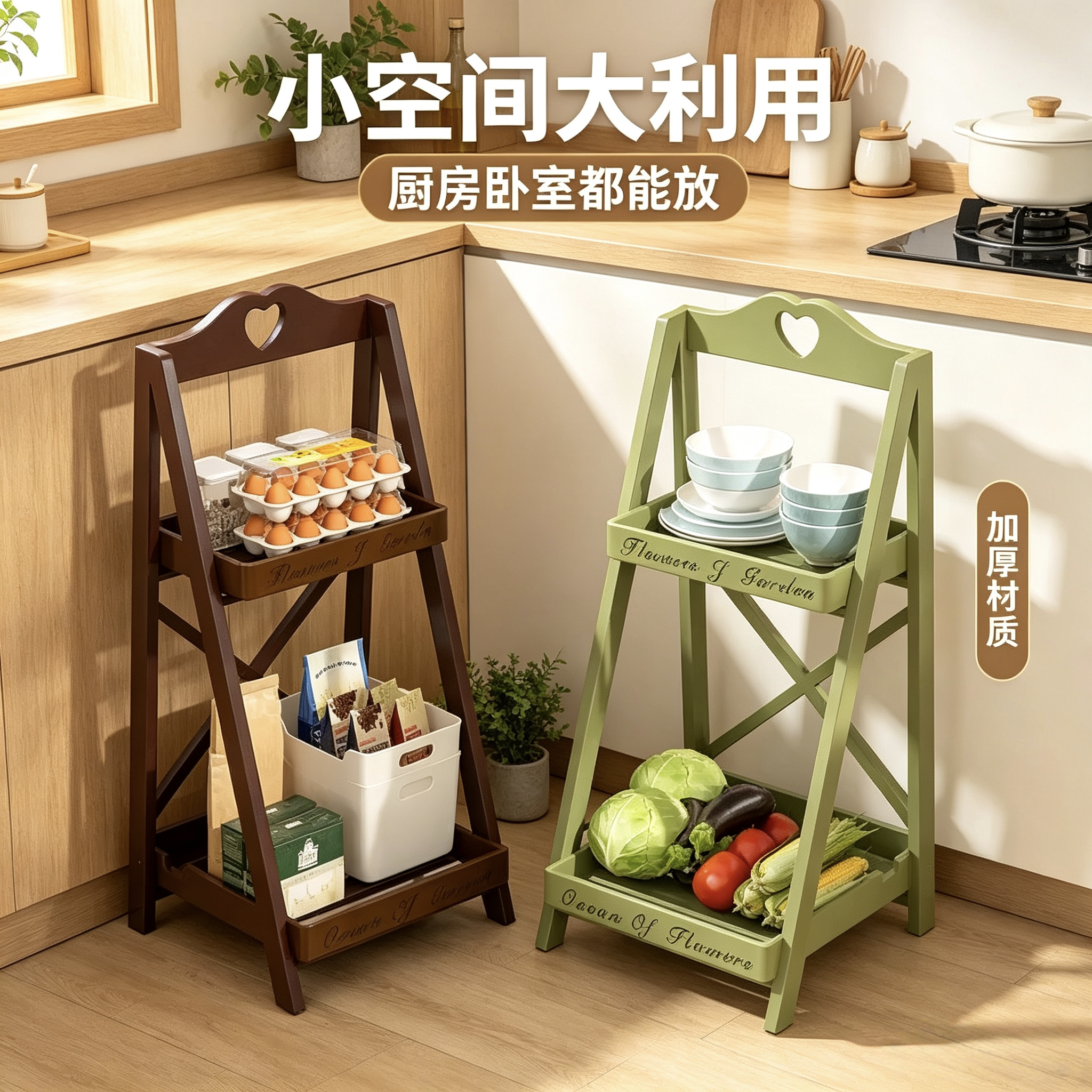 外送置物架家门口专用快