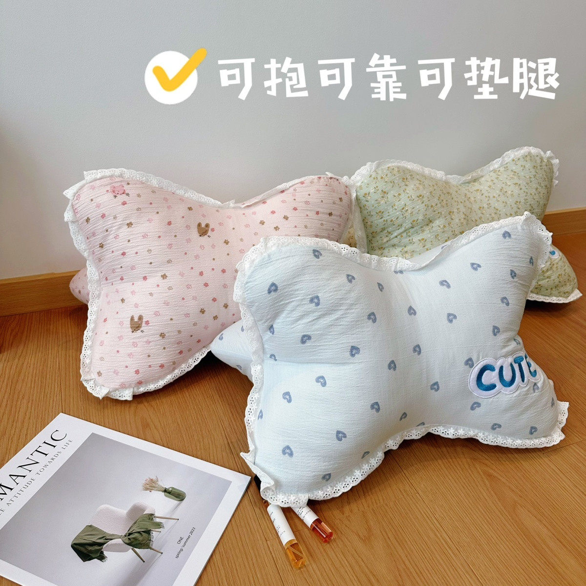 木棉床头多功能立体三角