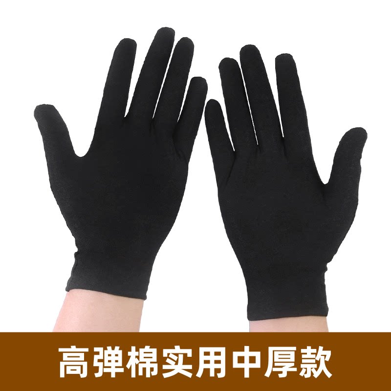 纯色黑白灰手套礼仪劳保手套工作手套加厚文玩非纯棉作业手套耐磨