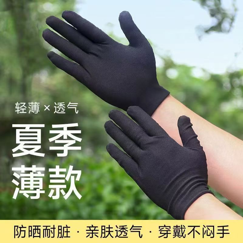 夏季专用灰色手套棉布薄
