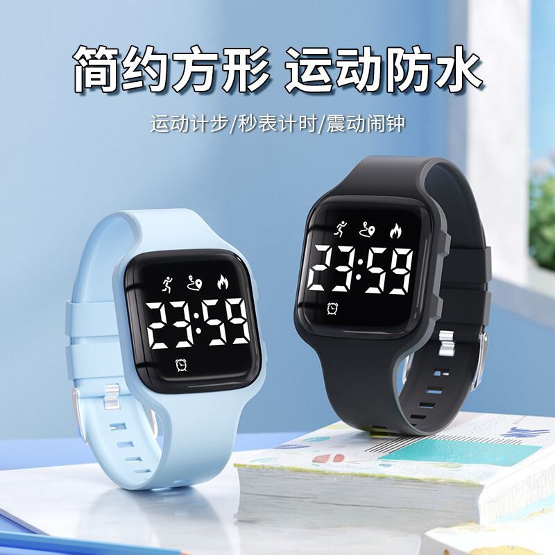智能手环充电夜光防水震动闹钟