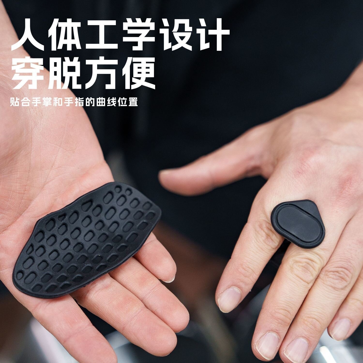 健身手套矽胶掌垫防滑护