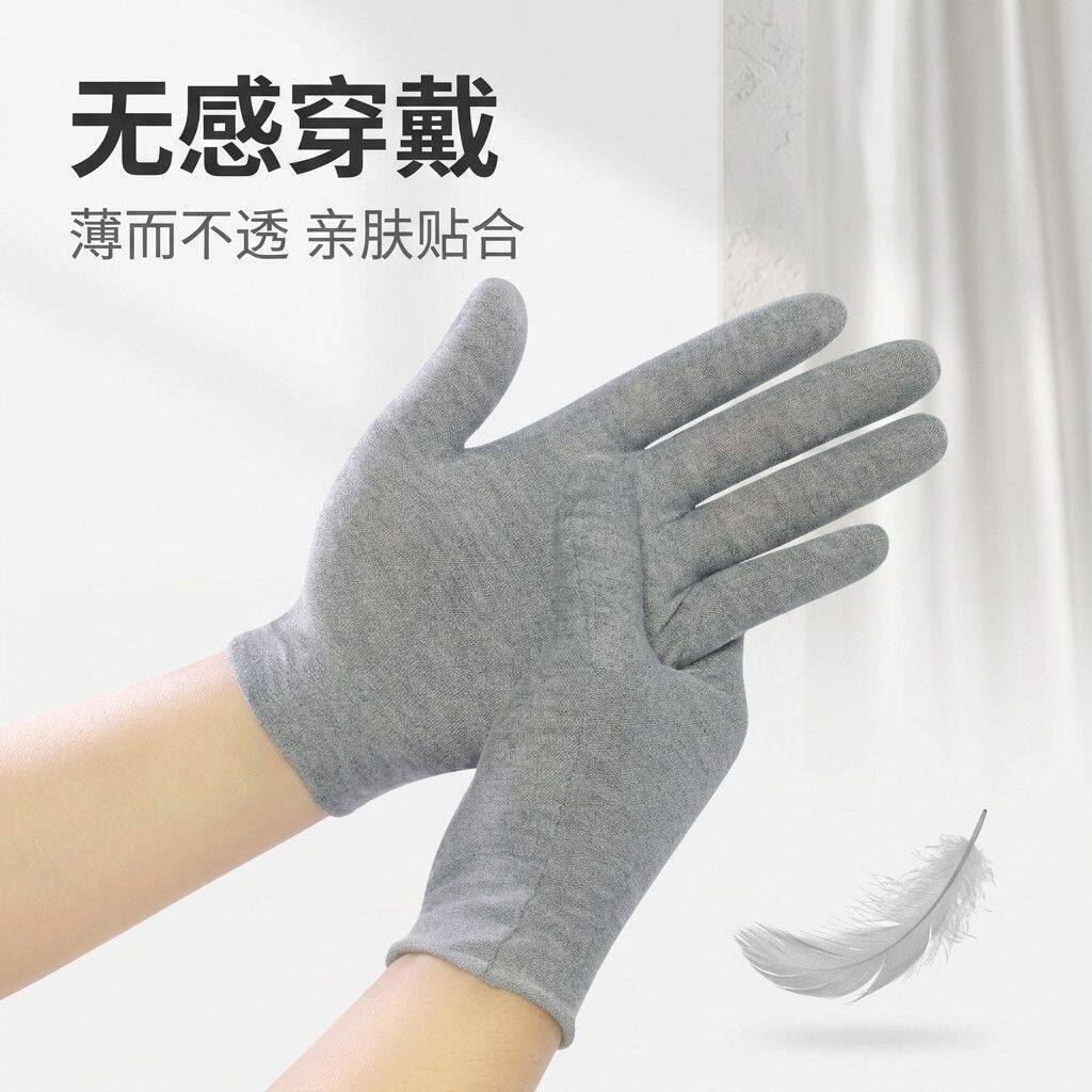 灰色手套棉布薄款超薄棉质非纯棉珠宝礼仪工作一次性汗布劳保耐磨