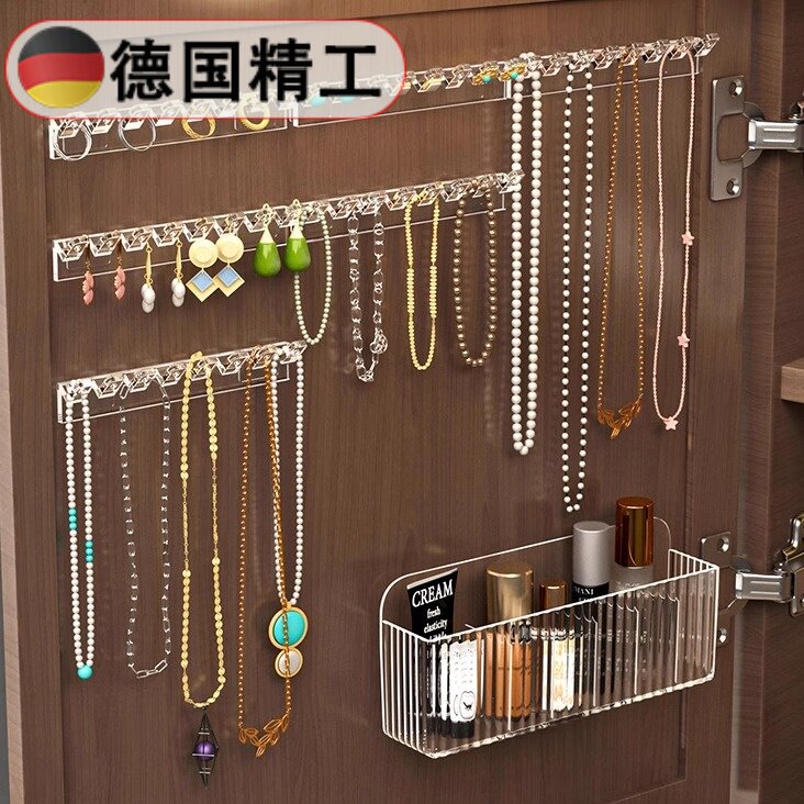 【德国精工】镜柜门后项