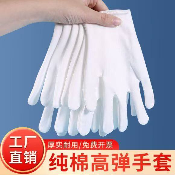 纯棉白手套防汗薄纱布一次性打底内衬超薄透气四季男女款礼仪文玩