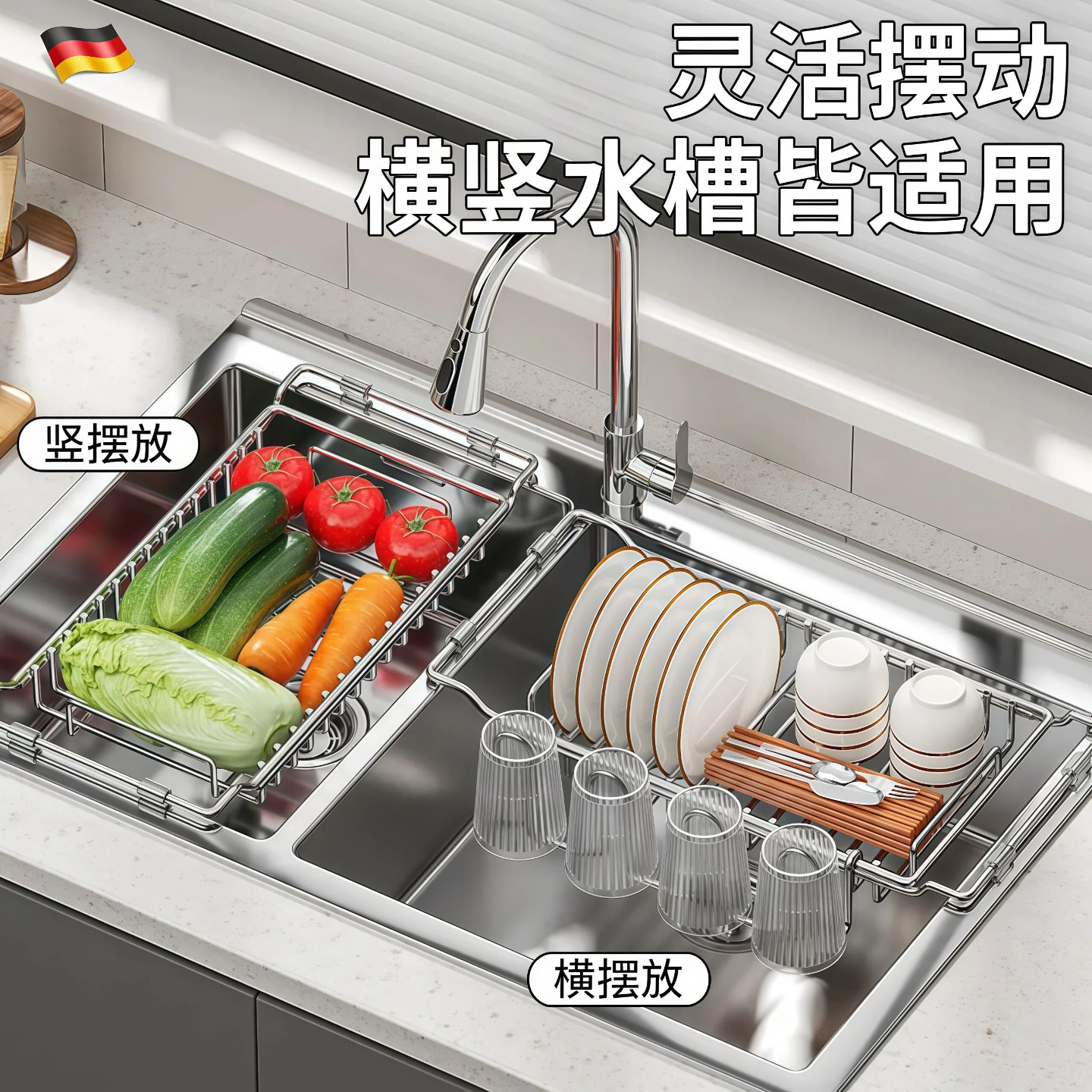 不锈钢水槽沥水篮可伸缩