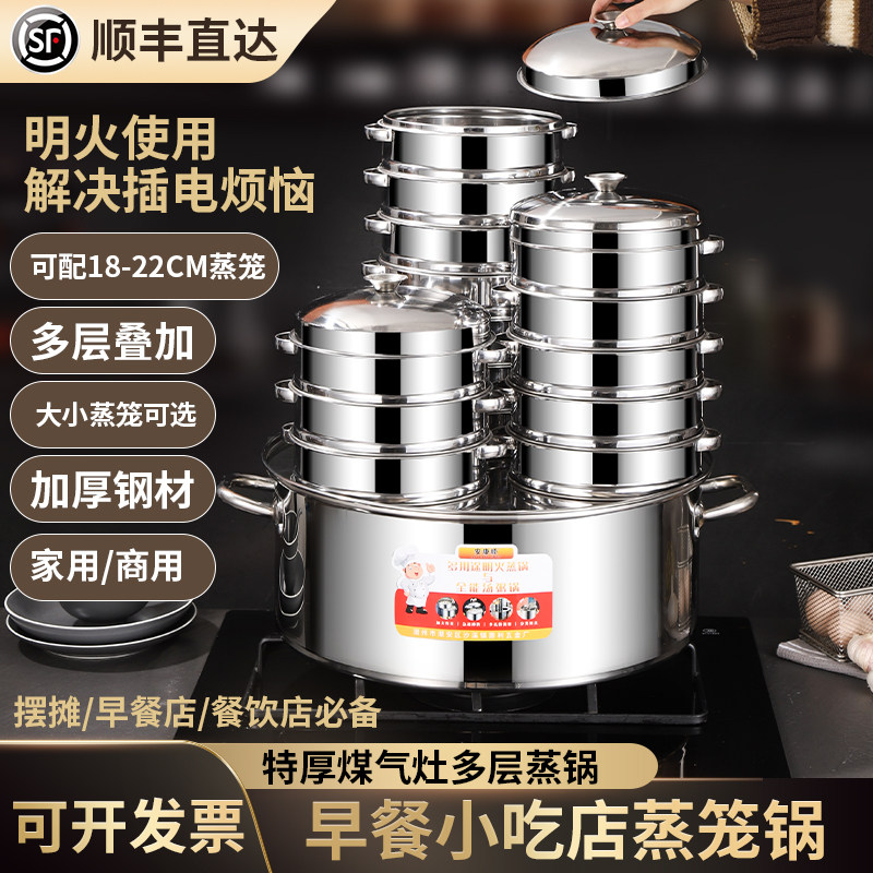 蒸包炉商用早餐店蒸包子机台式小笼包蒸锅小型蒸箱蒸气炉摆摊瓦斯