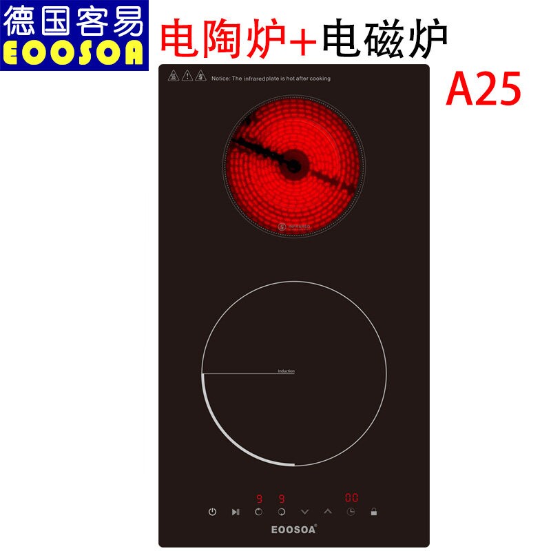 德国双头电磁炉双灶嵌入式双眼电式多米诺进口客易陶炉组合家用竖