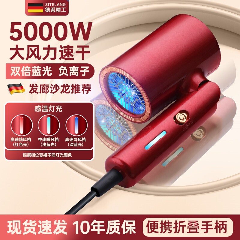 电吹风机5000W家用大功率大风力3