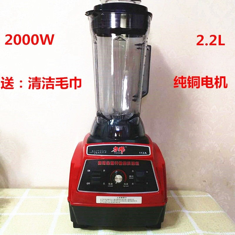 力邦多功能破壁机商用料理机大容用打豆浆宝宝辅食机量搅拌机家,厨房电器,搅拌/料理机,淘宝优惠券,粉丝福利购,淘宝优惠卷