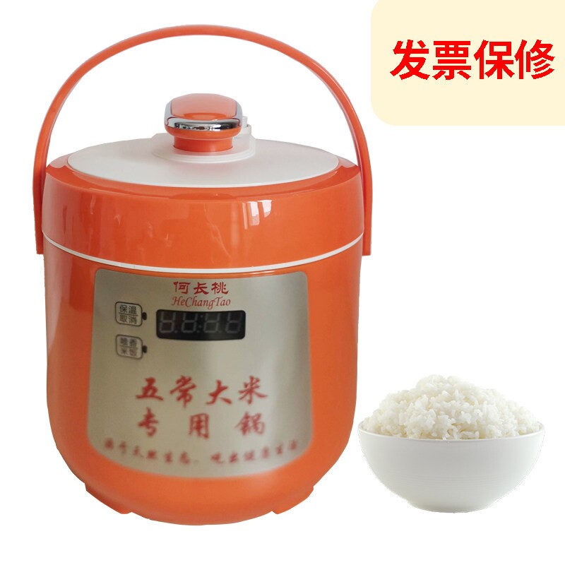 何长桃五常大米专用锅迷你小型电