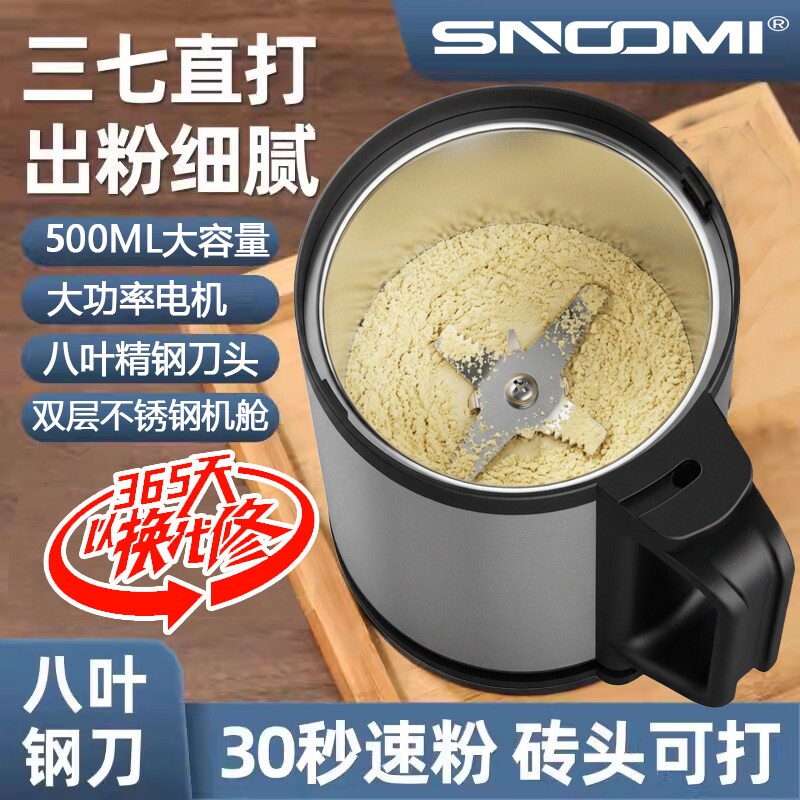 德国咖啡研磨机大容量家用打粉机