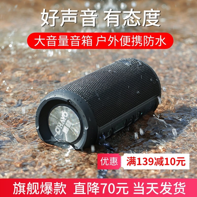 Ohayo/雷登 X10.x10新款蓝牙音响低音炮超重量车载便携式mp3音箱,影音电器,无线/蓝牙音箱,淘宝优惠券,粉丝福利购,淘宝优惠卷