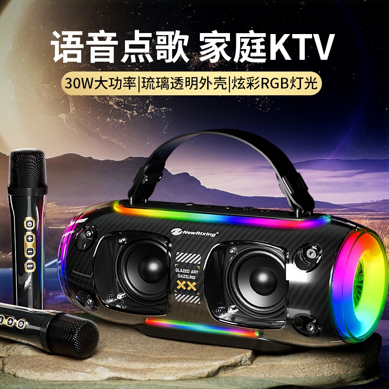 索爱正品唱歌话筒音响一体麦克风