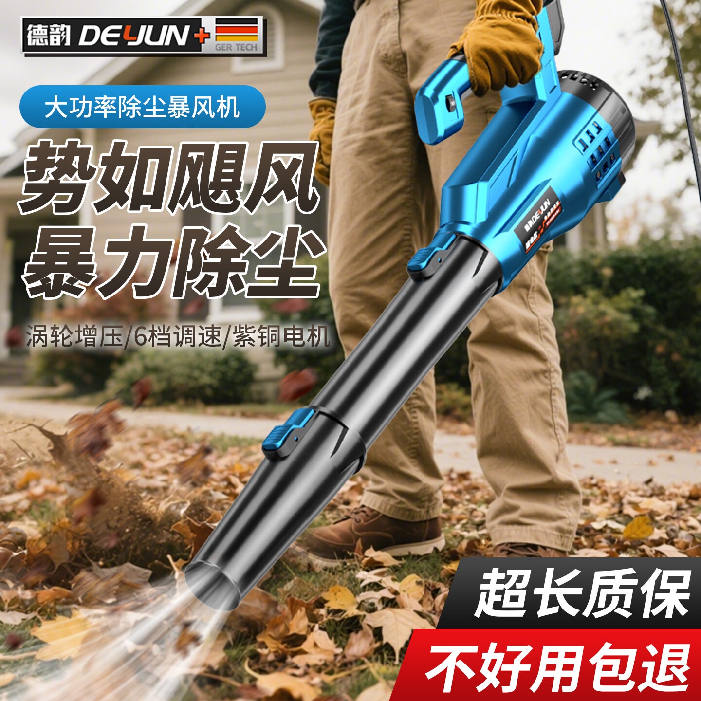 暴力涡轮风扇锂电强力吹风机大功