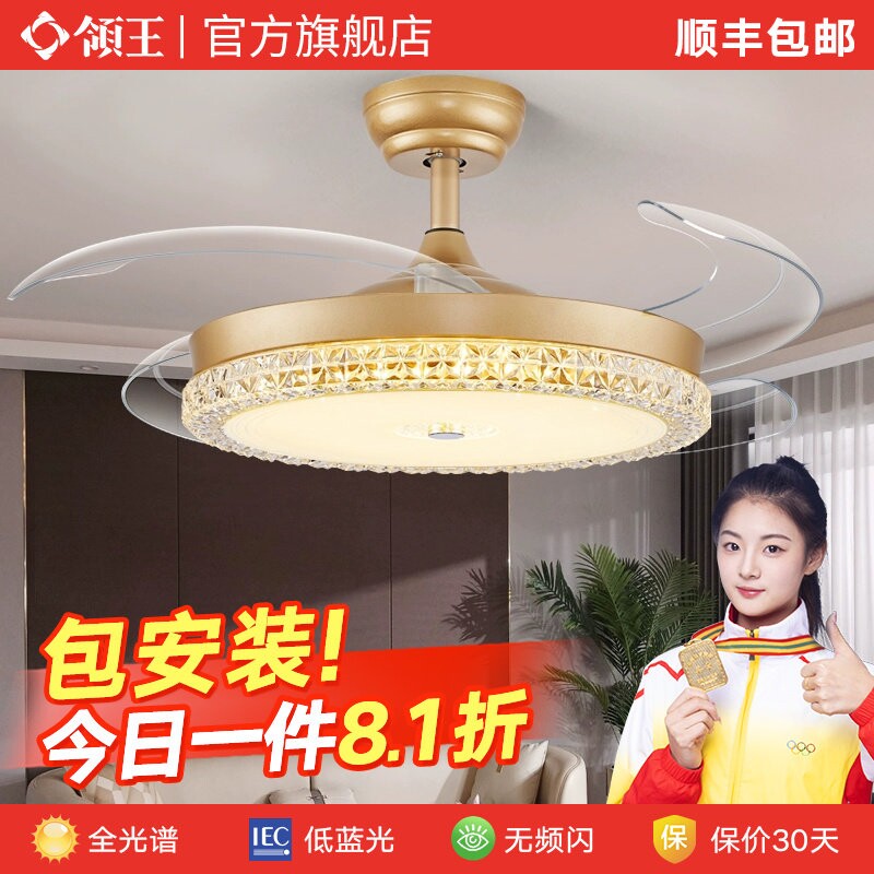领王52寸大风力客厅风扇灯简约现扇吊灯代带吊扇一体的家用豪华风