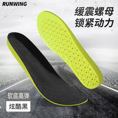 鞋垫踩屎感超软军训专用大螺母运动鞋垫男女透气加厚吸汗防臭减震