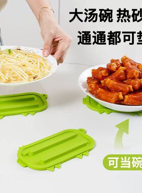 家用厨房灶台窄边锅盖防滑垫防油防污锅盖放置垫多功能台面沥水垫