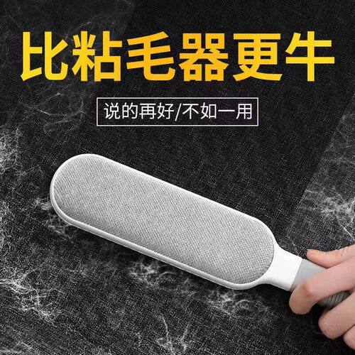 抽拉式毛呢大衣静电刷双面羊绒去毛球刷毛器衣除毛多功能除尘神器