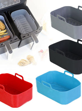 Air Fryer Silicone Pot 双炸篮炸锅硅胶手提篮 适用Ninja DZ201