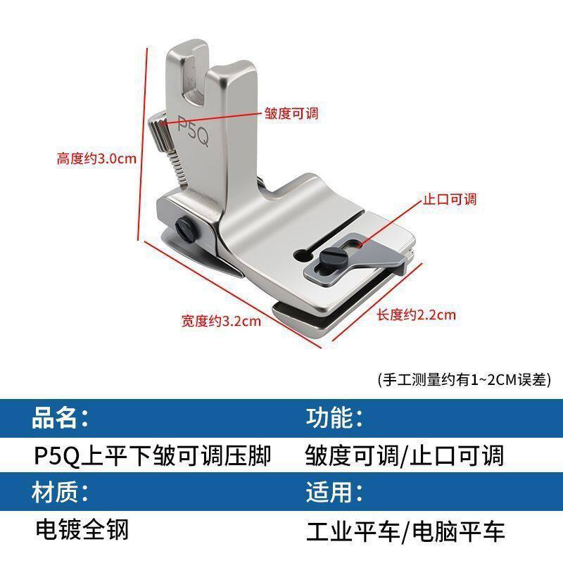 全钢P5q加厚可调打皱压脚多功能折叠缝纫机专业服装设计神器