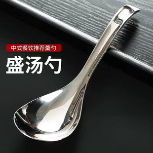大饭勺厨具饭锅勺子盛粥勺饭勺不锈钢大分餐勺分菜勺打饭勺公用