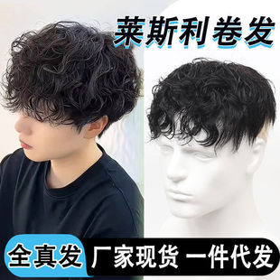 假发 短发莱斯利卷烫发全真人发丝头顶补发片隐形无痕 士假发