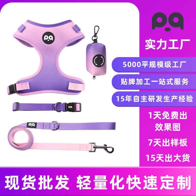 跨境宠物狗狗牵引绳 背带式狗狗项圈胸背带套装定制宠物用品图片