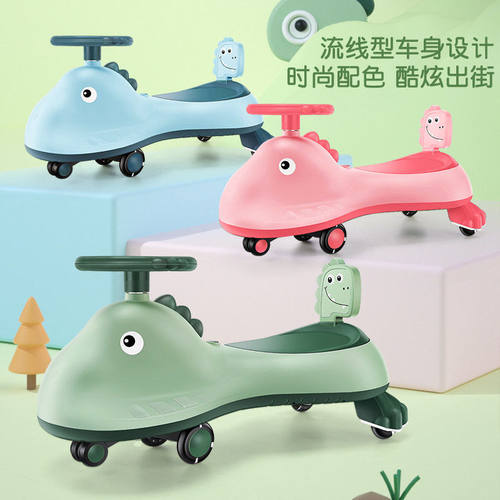 新款卡通恐龙儿童扭扭车摇摆车小孩1-6岁妞妞车 静音闪光轮带音乐