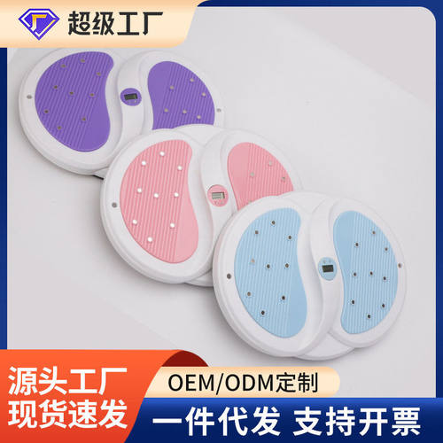 计数按摩扭腰盘加厚带磁石扭腰机家用运动健身器材锻炼腰部扭腰器