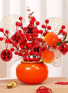 成品柿柿事事如意摆件新居搬家客厅布置装饰用品礼品乔迁开业