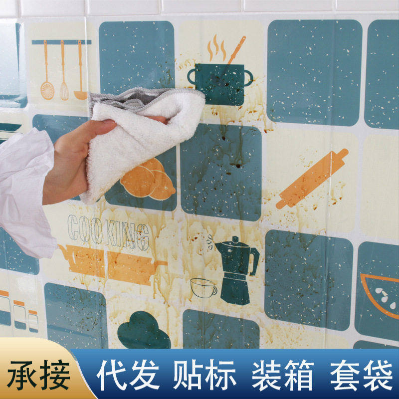 厨房防油贴纸自粘 灶台用墙贴 瓷砖橱柜台面油烟机墙贴壁纸,家居饰品,软装墙贴,淘宝优惠券,粉丝福利购,淘宝优惠卷