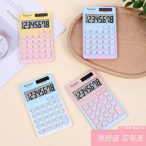 跨境太阳能计算器可爱学生用颜值科学计算机小型便携Calculator