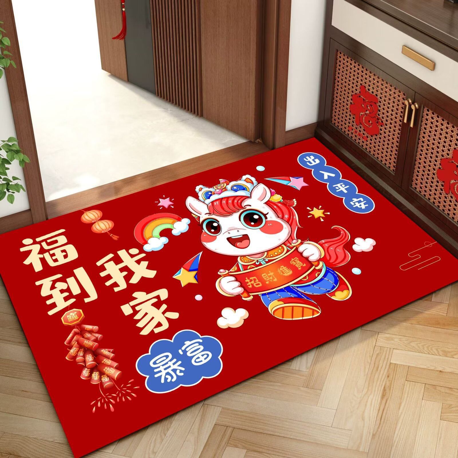 马年入户门垫开门红地垫卡通新年脚垫子纳福新居乔迁之喜地毯图片