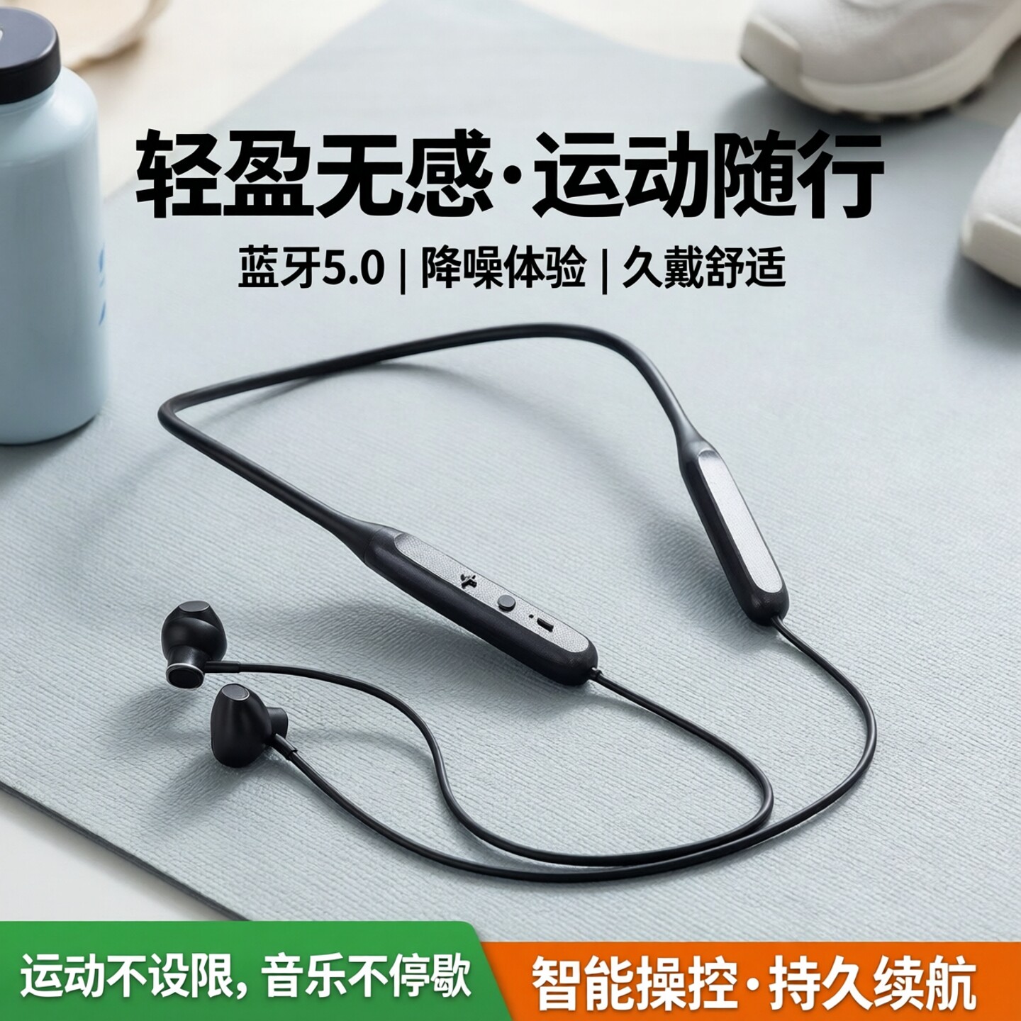 蓝牙耳机无线运动颈挂脖软线半入耳挂耳头戴式降噪2023年新款耳麦