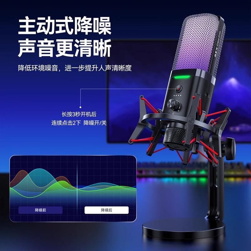 宏昊专业录音高保真无线麦克风电脑台式桌面游戏直播支持无线有线