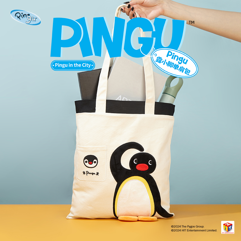 山莫pingu牛仔百搭帆布包