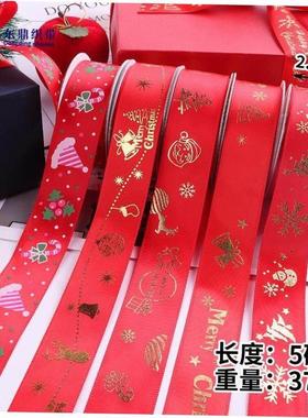圣诞节丝带christmas Ribbon hot stamping 2.5cm Gift packaging