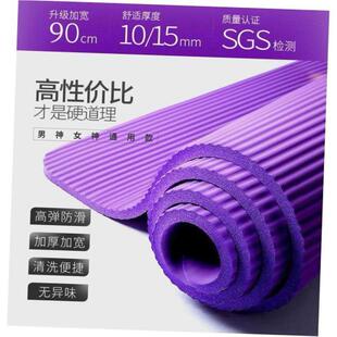 Cushion thick exercise long yoga mat 健身瑜伽垫Gym