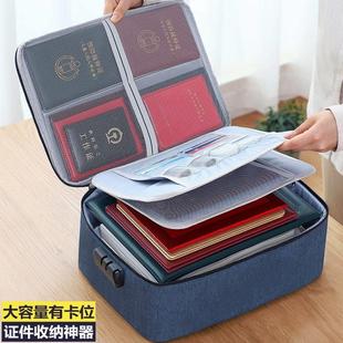 passport bag certificate travel card multilayer bank sorting