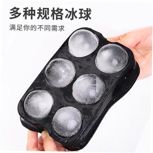 ice ball storage Cube box Mold Tray Silicone Ice maker