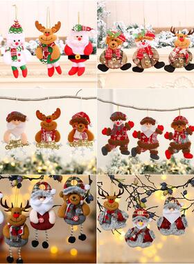 Christmas tree dancing cloth puppet pendant gift圣诞老人挂件