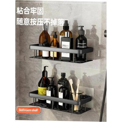 Bathroom shelf wall hanging toilet shower room storage rack