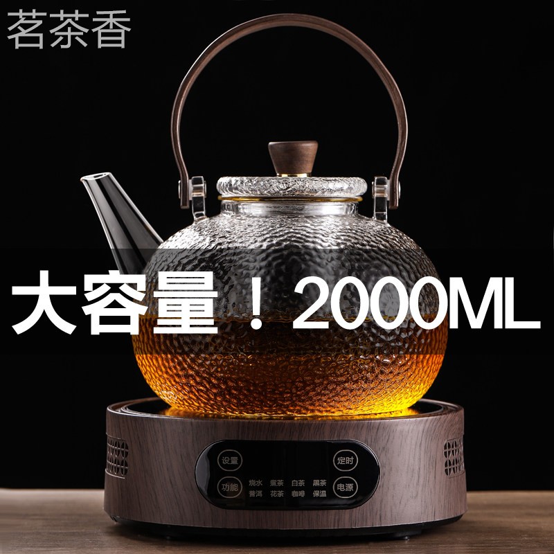 2026新款大容量蒸煮一体全玻璃蒸汽茶壶黑晶炉套装锤纹煮茶器家用