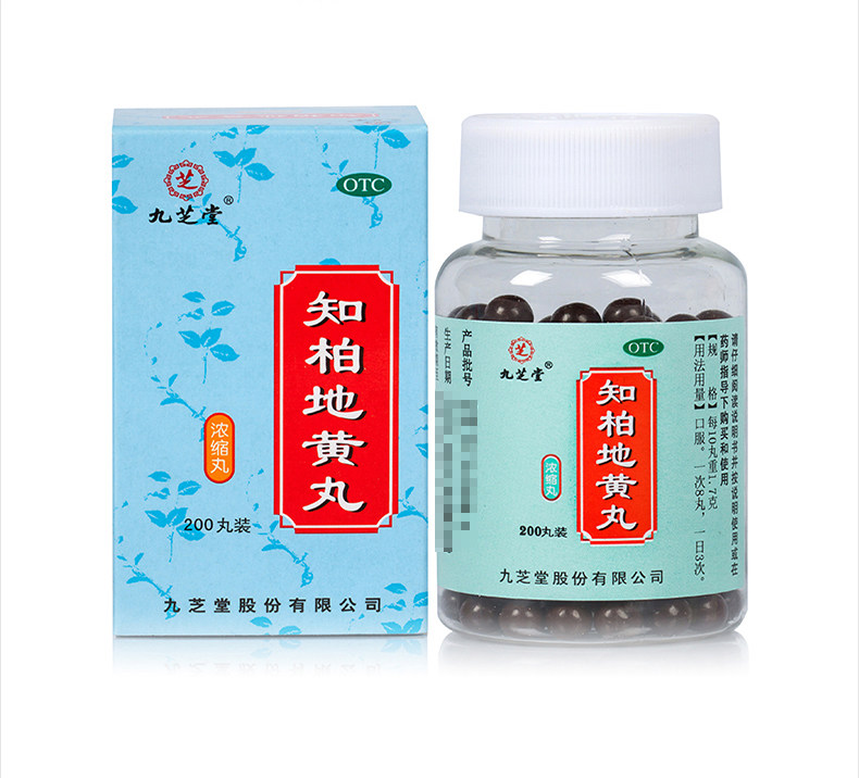 九芝堂 知柏地黄丸 200丸*1瓶/盒