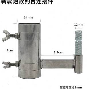 通用配件万向炮台座夜钓灯支架手海两用渔具用品 新钓台不锈钢加厚