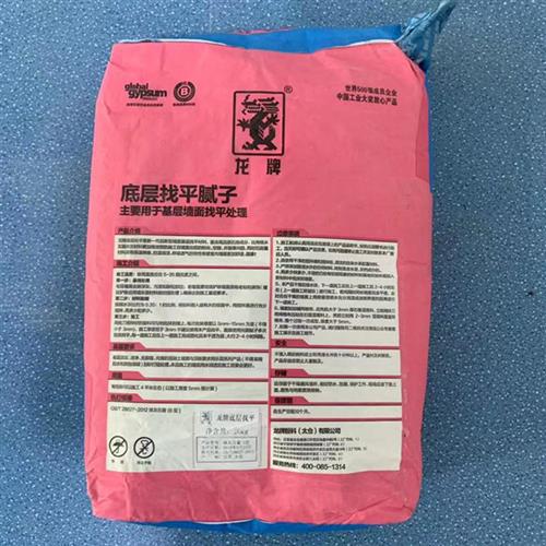 北新建材龙牌粉料底层找平腻子粉满批石膏料20kg墙面嵌缝粉防开裂