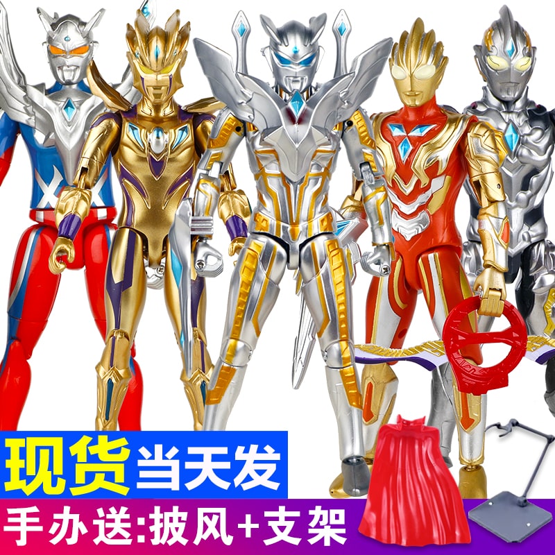 究极光辉赛罗超可动手办终极闪耀黄金赛罗儿童变身器玩具公仔模型