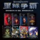 现货正版 次元 星际玩家必读 暴雪著名战略游戏 星际争霸小说漫画系列合集 游戏攻略 星际争霸：前线jue版 玩家珍藏 书馆官方小说
