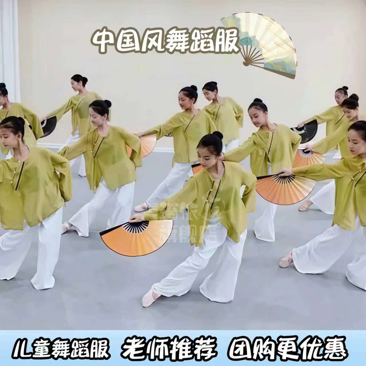立春舞蹈服儿童演出服新款女童古典舞中国风练功服飘逸纱衣表演服